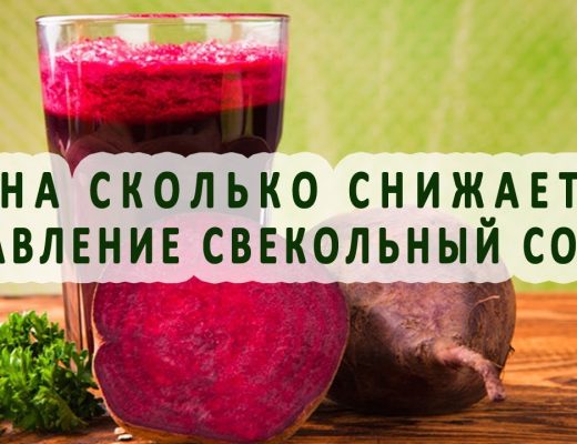 свекольный квас
