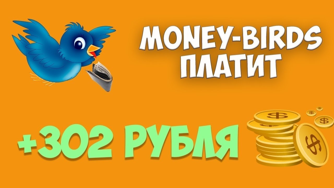 играть и зарабатывать здесь