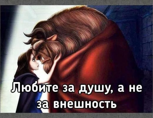 Внешность человека