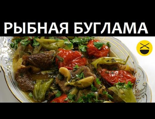 готовить рыбу с овощами