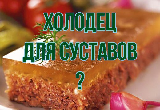 лечение костей