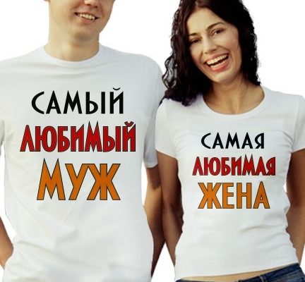 скандальная жена